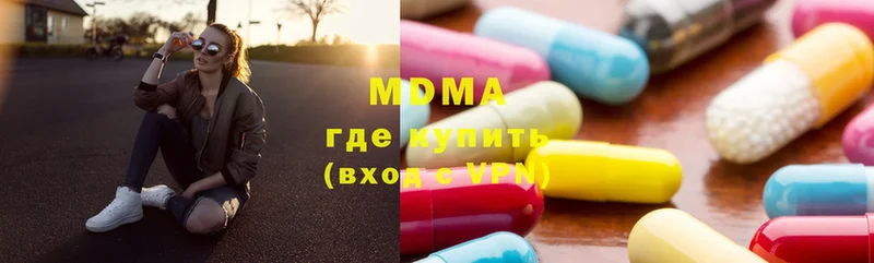 MDMA VHQ  закладка  Невель 